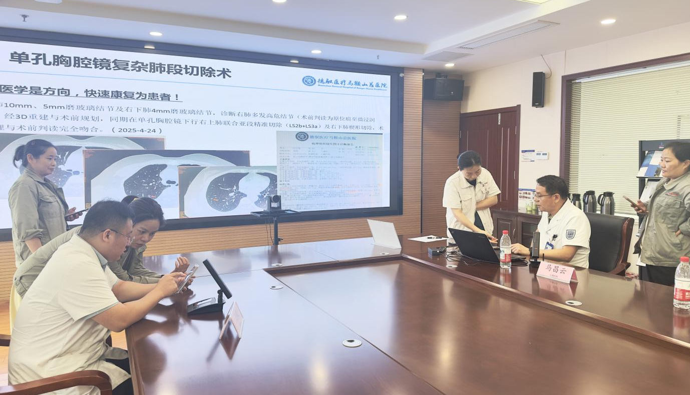 关爱职工健康 赋能幸福生活 | 中钢云顶集团成功举办2025年“安康护航 健康相伴”职工健康讲座及现场问诊活动