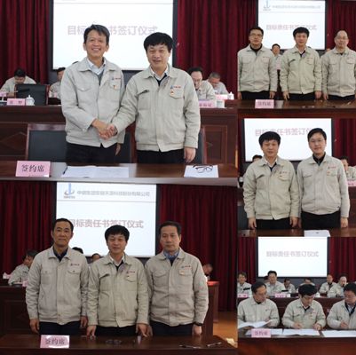 签订安全环保、经营目标责任书.jpg