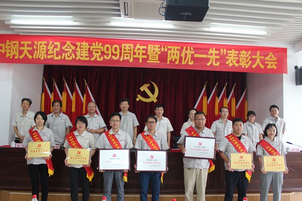 公司领导为先进基层党组织、党员先锋示范岗颁奖.JPG