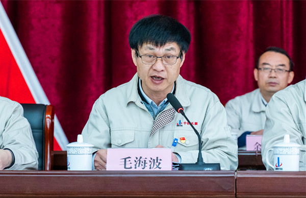 2023-12-28-600×400-中钢云顶集团第一次党代会-毛海波作工作报告.jpg