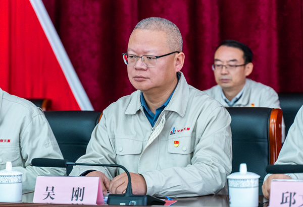 2023-12-28-600×400-中钢云顶集团第一次党代会-吴刚主持大会开幕式.jpg