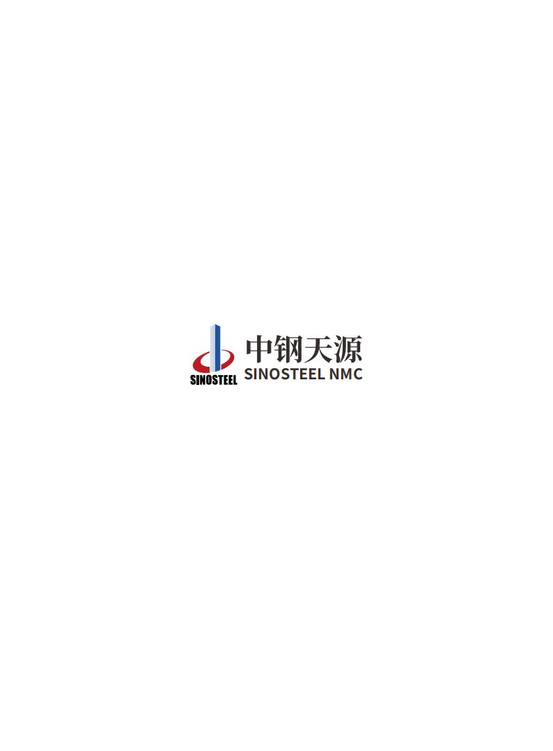 中钢云顶集团：2023年度环境、社会与公司治理（ESG）报告(1)_48.jpg